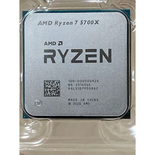 エーエムディー(AMD)のAMD Ryzen 7 5700X バルクパッケージ品(PCパーツ)