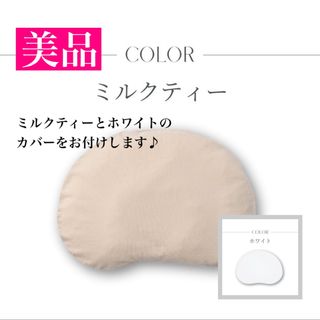 エスメラルダ(Esmeralda)の【美品】エスメラルダ パーソナルムーブ ドーナツ枕(枕)