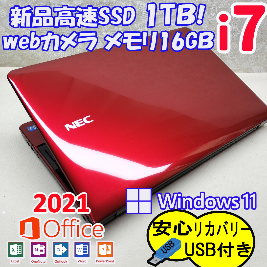 364 Windows11 Core i7 SSD 1TB ノートパソコン 364 Windows11 Core i7 SSD 1TB ノートパソコン