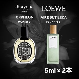 ディプティック(diptyque)の【即配送】比較セット 5ml×2本(ユニセックス)