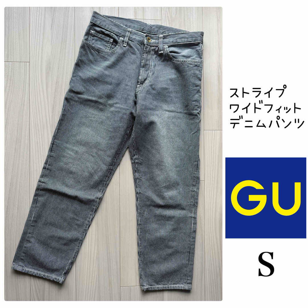 GU(ジーユー)のGU(ジーユー)ストライプワイドフィットデニムパンツ　S メンズのパンツ(デニム/ジーンズ)の商品写真