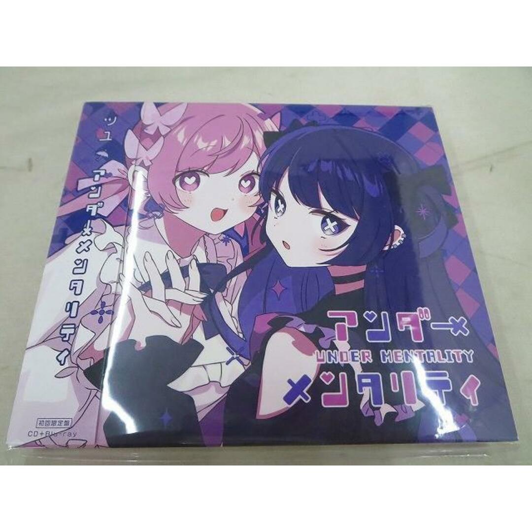 新品　ツユ アンダーメンタリティ　CD Blu-ray ツユ【アンダーメンタリティ(初回限定盤 (Blu-ray付属)】
