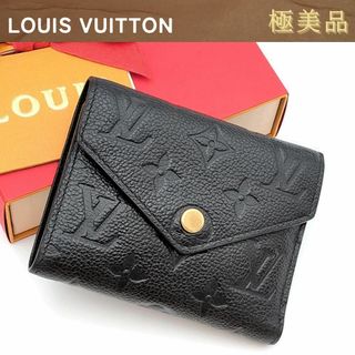 LOUIS VUITTON - 【極美品】ルイヴィトン アンプラント ヴィクトリーヌ 黒 三つ折り財布 