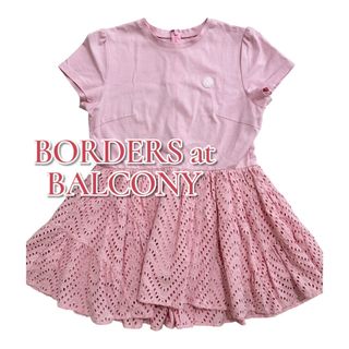 BORDERS at BALCONY - 新品 ボーダーズアットバルコニー BORDERS