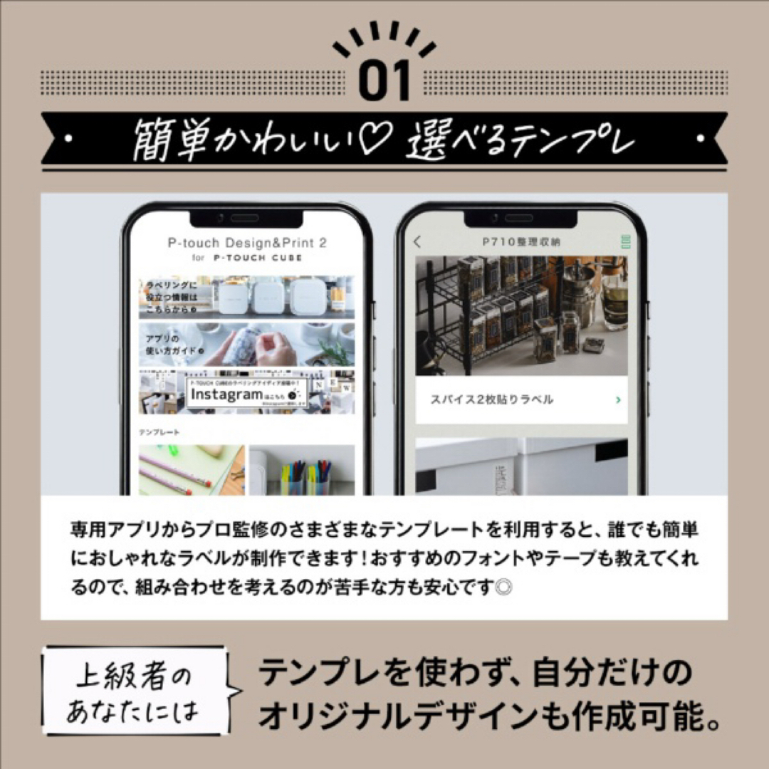 brother(ブラザー)の【新品】brotherラベルライターP-TOUCH CUB PT-P710BT インテリア/住まい/日用品のオフィス用品(OA機器)の商品写真