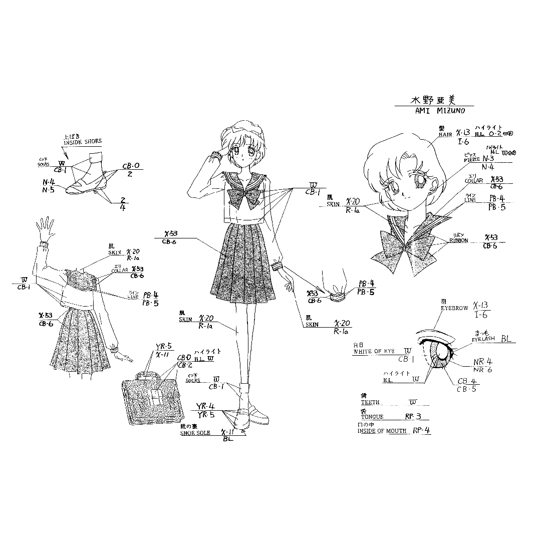 美少女戦士セーラームーン　セーラースターズ　157枚 美少女戦士セーラームーン セーラースターズ MUSIC COLLECTION