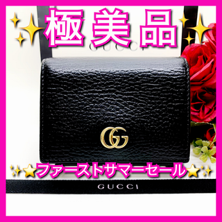✨極美品✨グッチ GUCCI GG マーモント コンパクト 二つ折り財布