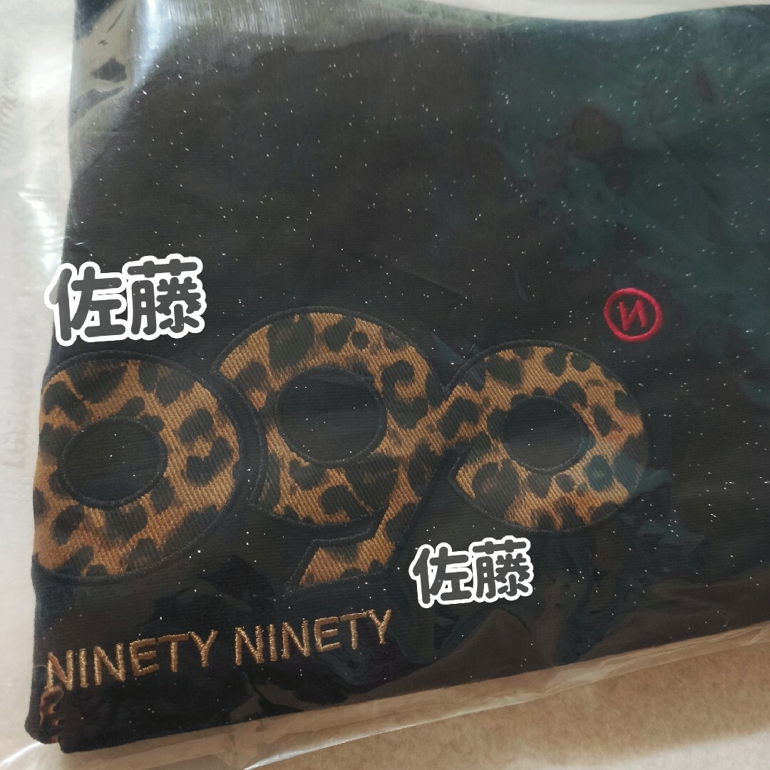 最安値！　Mサイズ　Glitter Sweat Pants　黒イエロー豹柄 レディースのパンツ(カジュアルパンツ)の商品写真