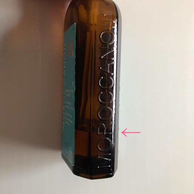 Moroccan oil(モロッカンオイル)のモロッカンオイル コスメ/美容のヘアケア/スタイリング(ヘアケア)の商品写真