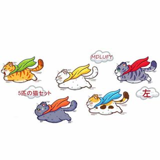 【在庫処分】MDLUFY 猫すてっかー 車 カーステッカー 猫猫スーパーマンのイ(その他)