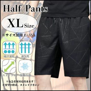XL 黒 ハーフパンツ メンズ スポーツ ひざ下 短パン ペンシル スプラッシュ(ウェア)