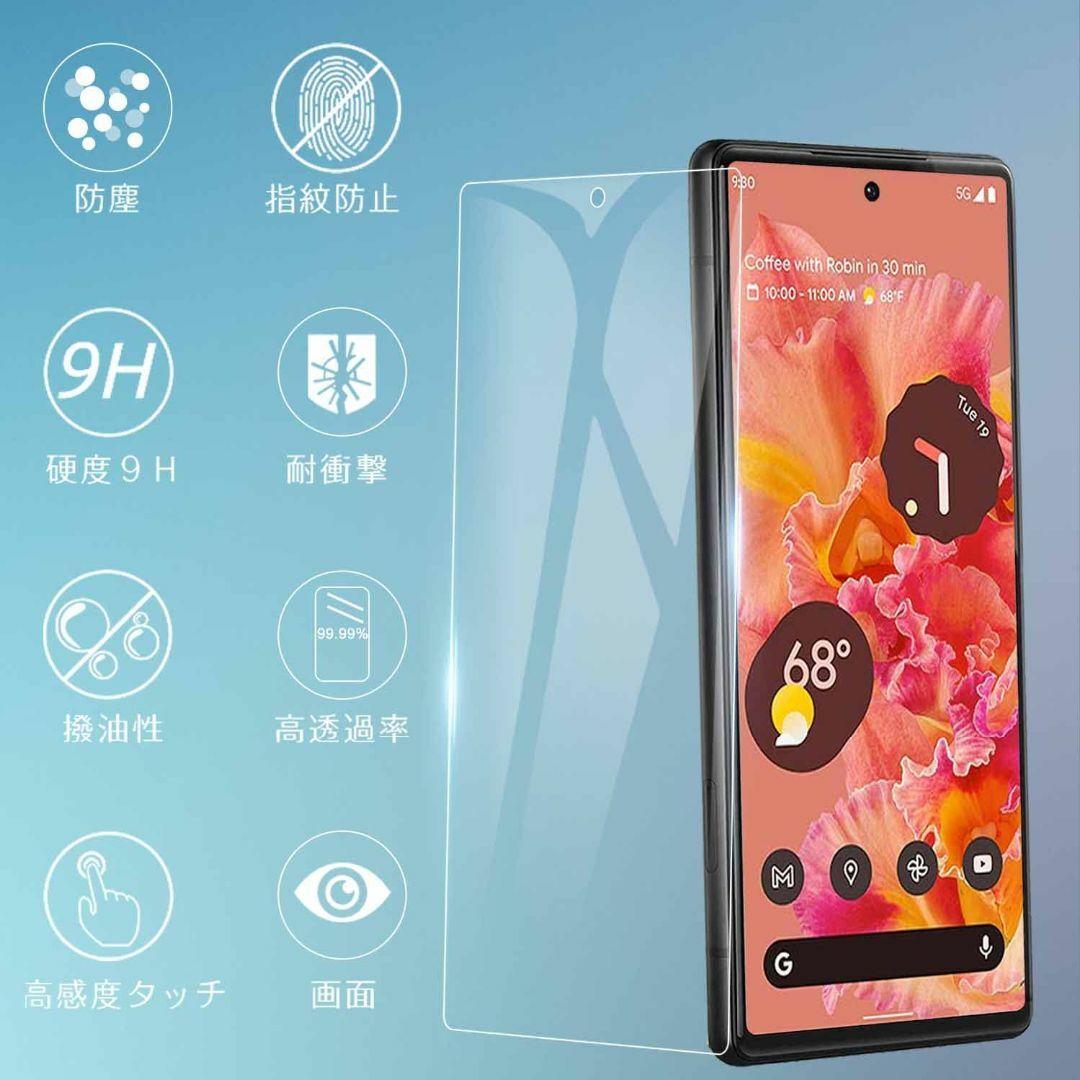 【色:ガラスフィルム_サイズ:Pixel6】【2枚セット】Google Pixe スマホ/家電/カメラのスマホアクセサリー(その他)の商品写真