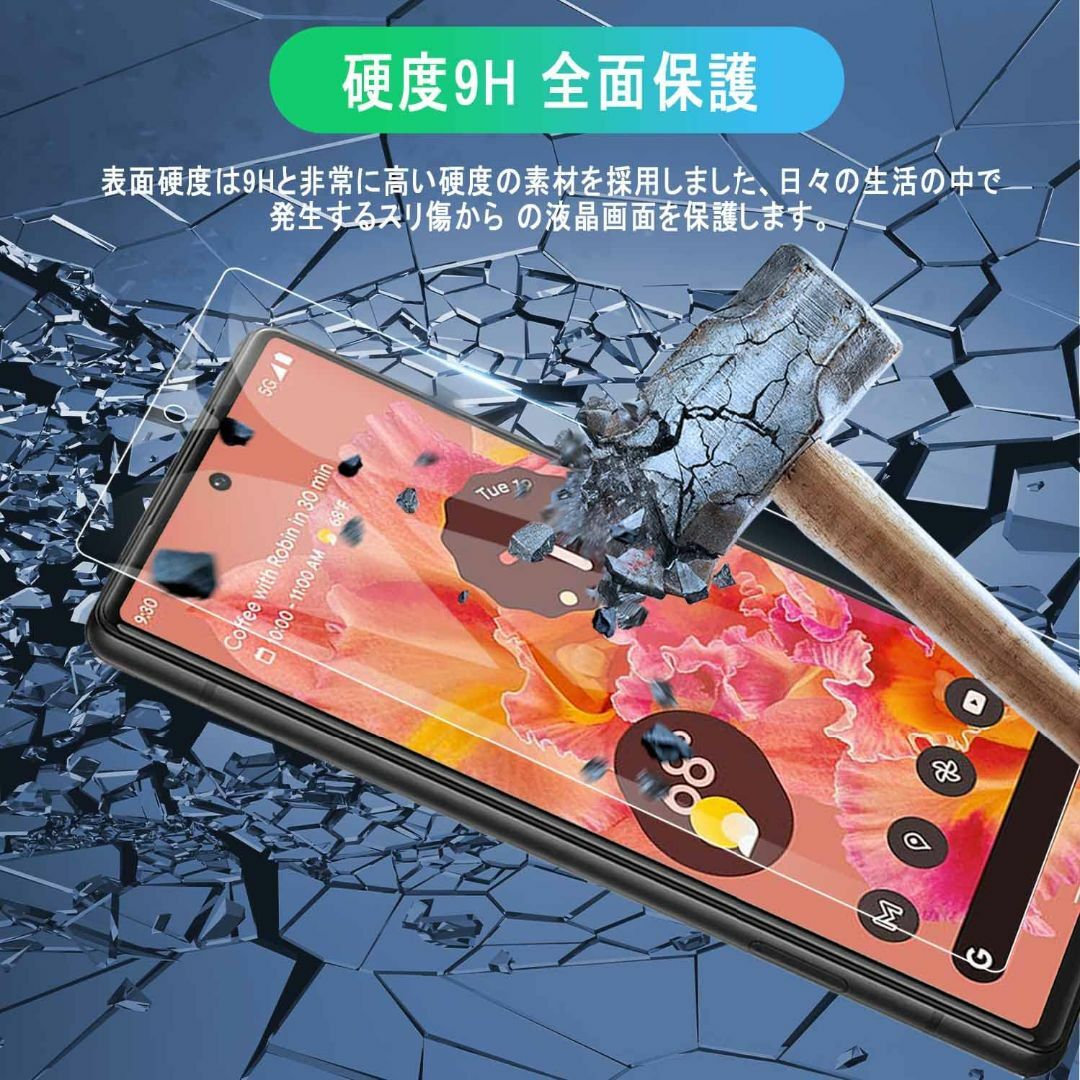 【色:ガラスフィルム_サイズ:Pixel6】【2枚セット】Google Pixe スマホ/家電/カメラのスマホアクセサリー(その他)の商品写真