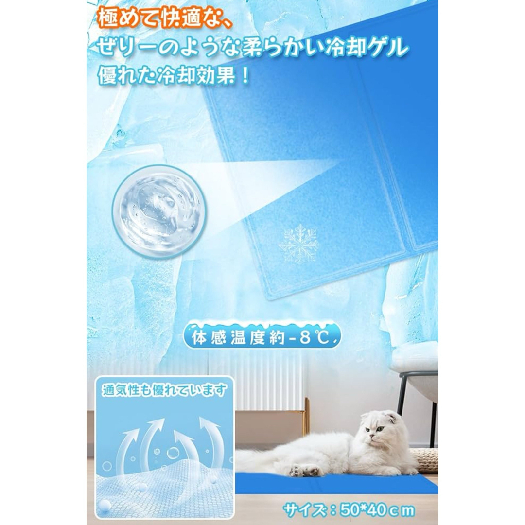 クール 冷却マット　ひんやり　Mサイズ50x40cm その他のペット用品(犬)の商品写真