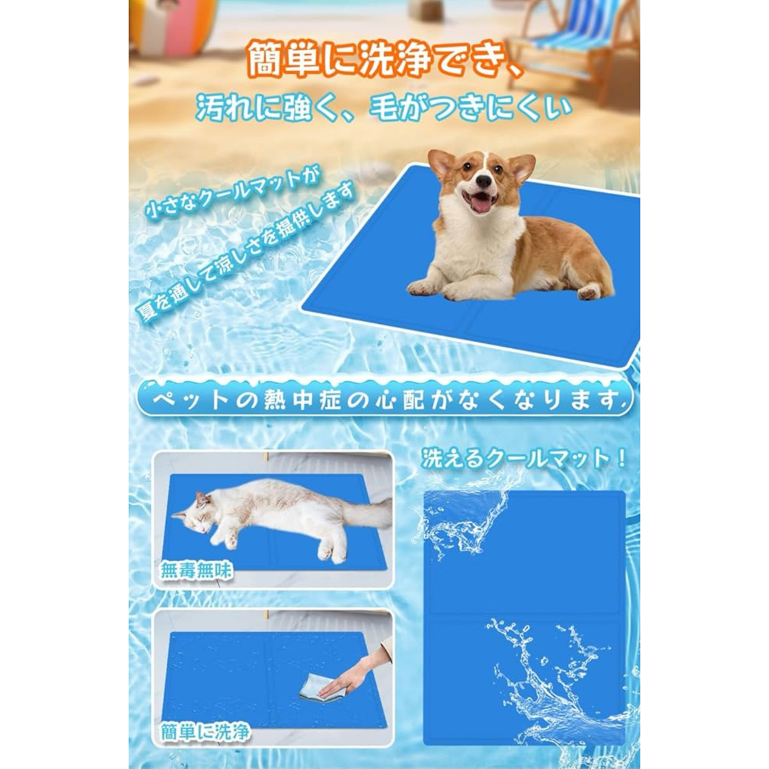 クール 冷却マット　ひんやり　Mサイズ50x40cm その他のペット用品(犬)の商品写真