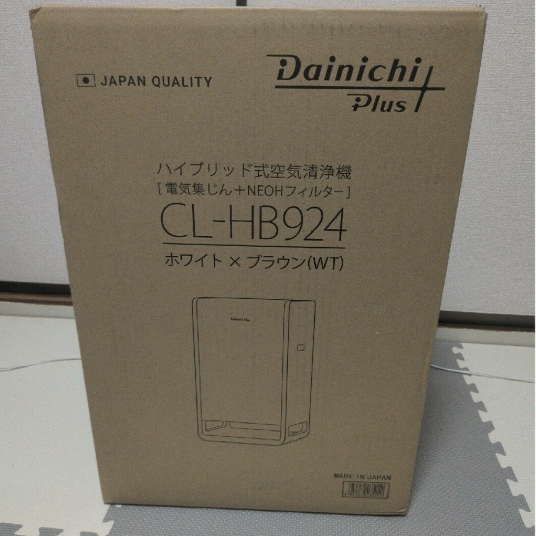 Dainichi Plus ハイブリッド式空気清浄機 CL-HB924(WT) スマホ/家電/カメラの生活家電(加湿器/除湿機)の商品写真