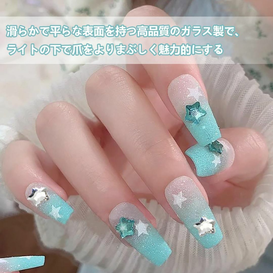 【在庫セール】ネイルパーツ 【150個セット】 3D 立体 星 カラフル キラキ コスメ/美容のネイル(ネイルケア)の商品写真