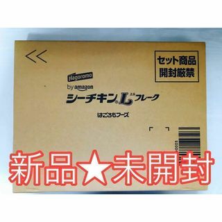 【新品★未開封】はごろもフーズ　シーチキン Lフレーク 70g×12缶(その他)