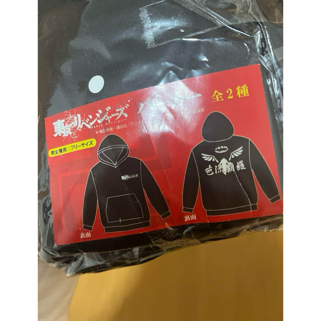 東京リベンジャーズ パーカー メンズのトップス(パーカー)の商品写真