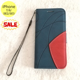 セール中♪ 波模様 手帳型 iPhone7/8/SE2/SE3ケース ブルー(iPhoneケース)