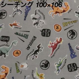 ジュラシックワールド　グレー　シーチング(生地/糸)