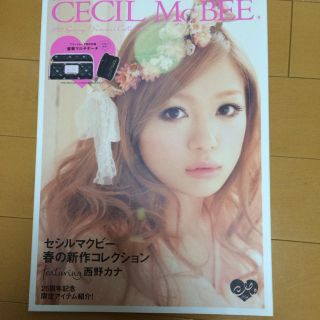 セシルマクビー(CECIL McBEE)のCECIL Mc BEE マルチポーチ(ポーチ)