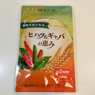 ワカンノモリ(和漢の森)の和漢の森 ヒハツ＆ギャバの恵み 60粒入り (その他)