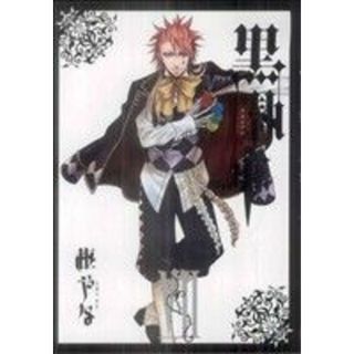 黒執事(Ⅶ（７）) ＧファンタジーＣ／枢やな(著者)(青年漫画)
