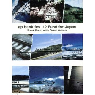 ａｐ　ｂａｎｋ　ｆｅｓ’１２　Ｆｕｎｄ　ｆｏｒ　Ｊａｐａｎ（Ｂｌｕ－ｒａｙ　Ｄｉｓｃ）(ミュージック)