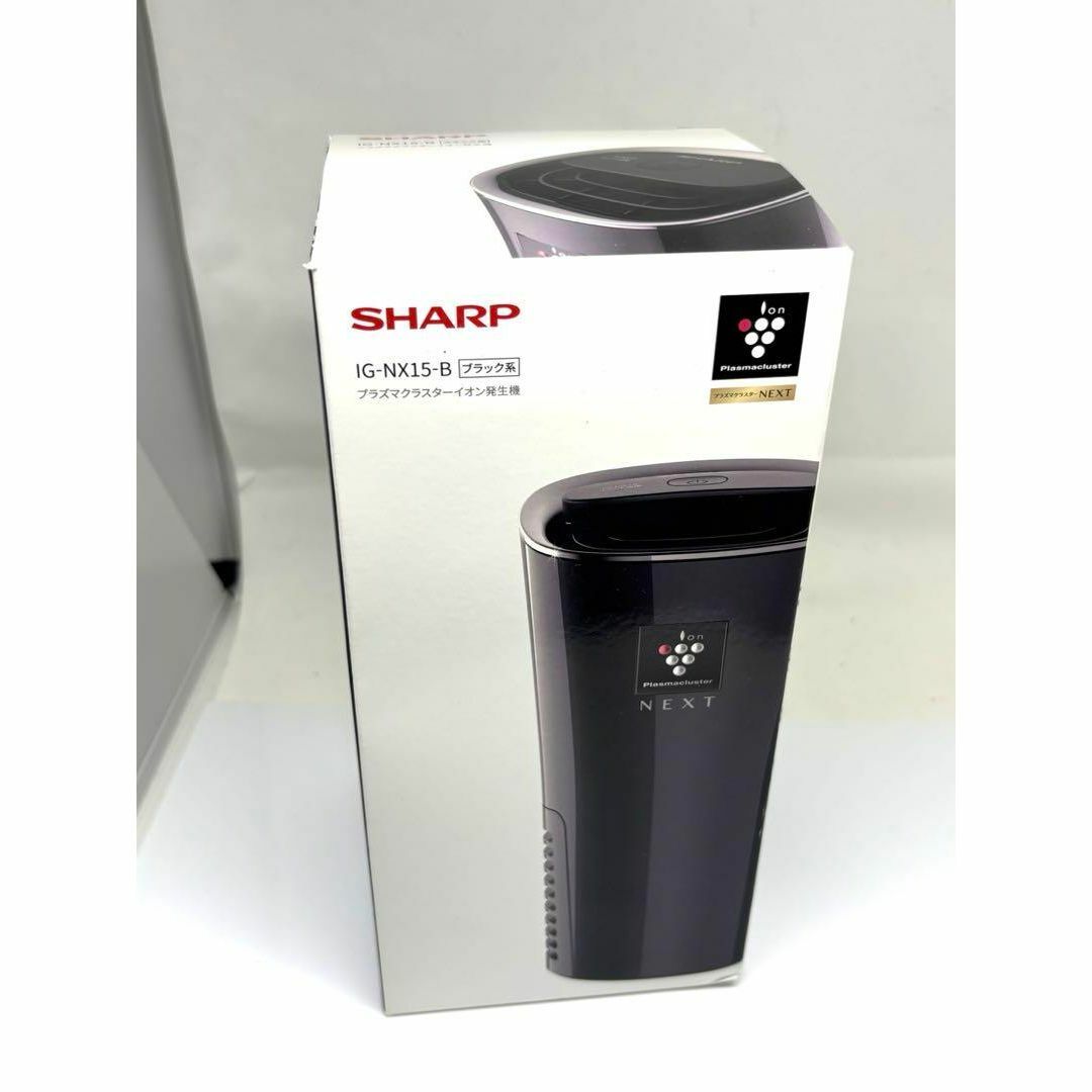 低価格で大人気の 新品未使用品✨SHARP IG-NX15-B プラズマクラスターNEXTの通販 空気清浄機・イオン発生器