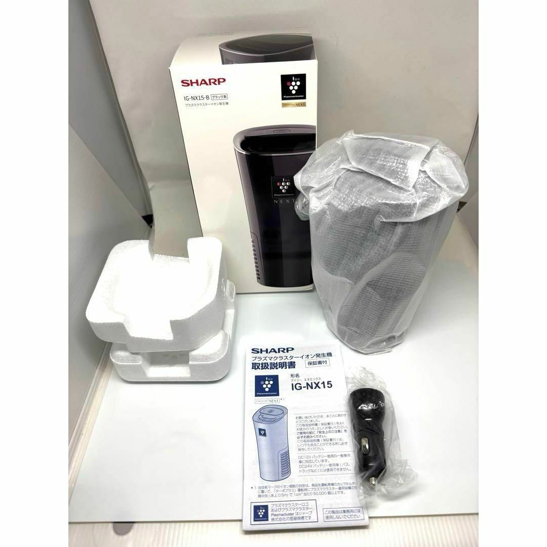 新品未使用品✨SHARP IG-NX15-B プラズマクラスターNEXTの通販