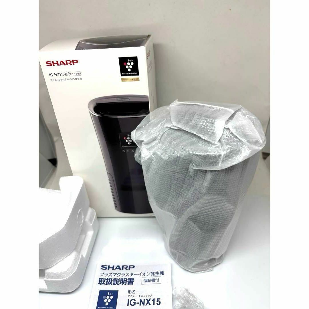 Amazon.com: SHARP IG-NX15-W [Plasmacluster NEXT Ion