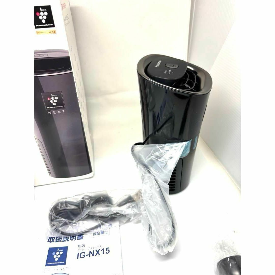 IG-NX15 | プラズマクラスターイオン発生機：シャープ