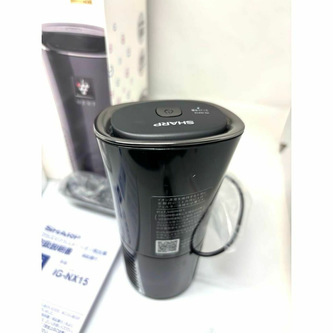 新品未使用品✨SHARP IG-NX15-B プラズマクラスターNEXTの通販