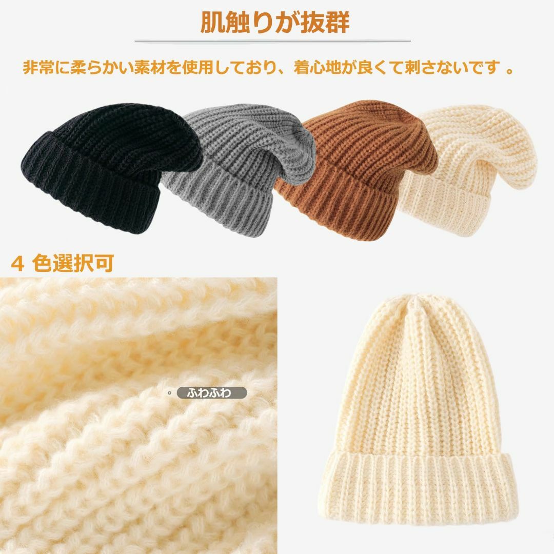 【人気商品】[shefun] メンズ ニット帽 ビーニー帽 通勤 秋 冬 防寒帽 メンズのファッション小物(その他)の商品写真