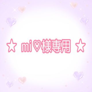 【mi♡様専用】Focallure #41 ×2(おまけつき)(その他)