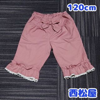 120cm 西松屋　ピンク　リボン　フリル　ハーフパンツ　半ズボン　かわいい