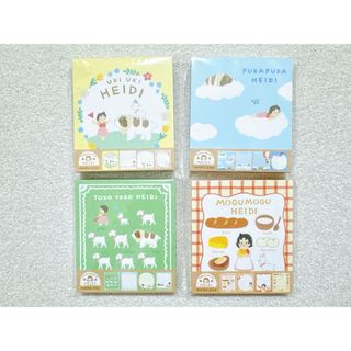 【アルプスの少女ハイジ×古川紙工 メモパッド4冊】コラボ まとめ売り(ノート/メモ帳/ふせん)