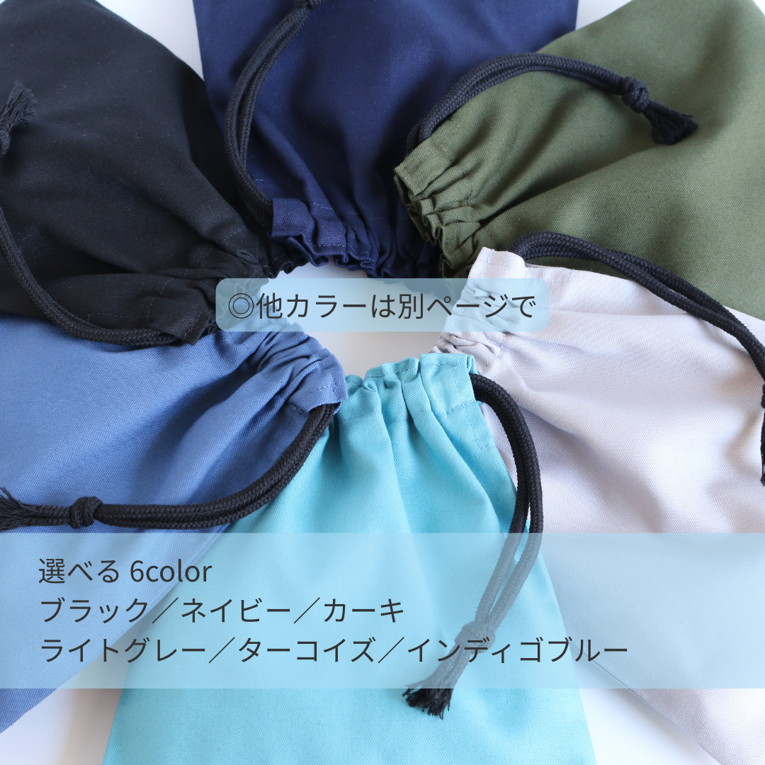 巾着袋 L ライトグレー｜体操服袋・お着替え袋・お道具袋・シンプル キッズ/ベビー/マタニティのこども用バッグ(体操着入れ)の商品写真