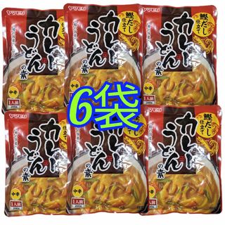 【数量限定】ヤマモリ カレーうどんの素 200g ×6袋 レトルトカレー 備蓄 (レトルト食品)