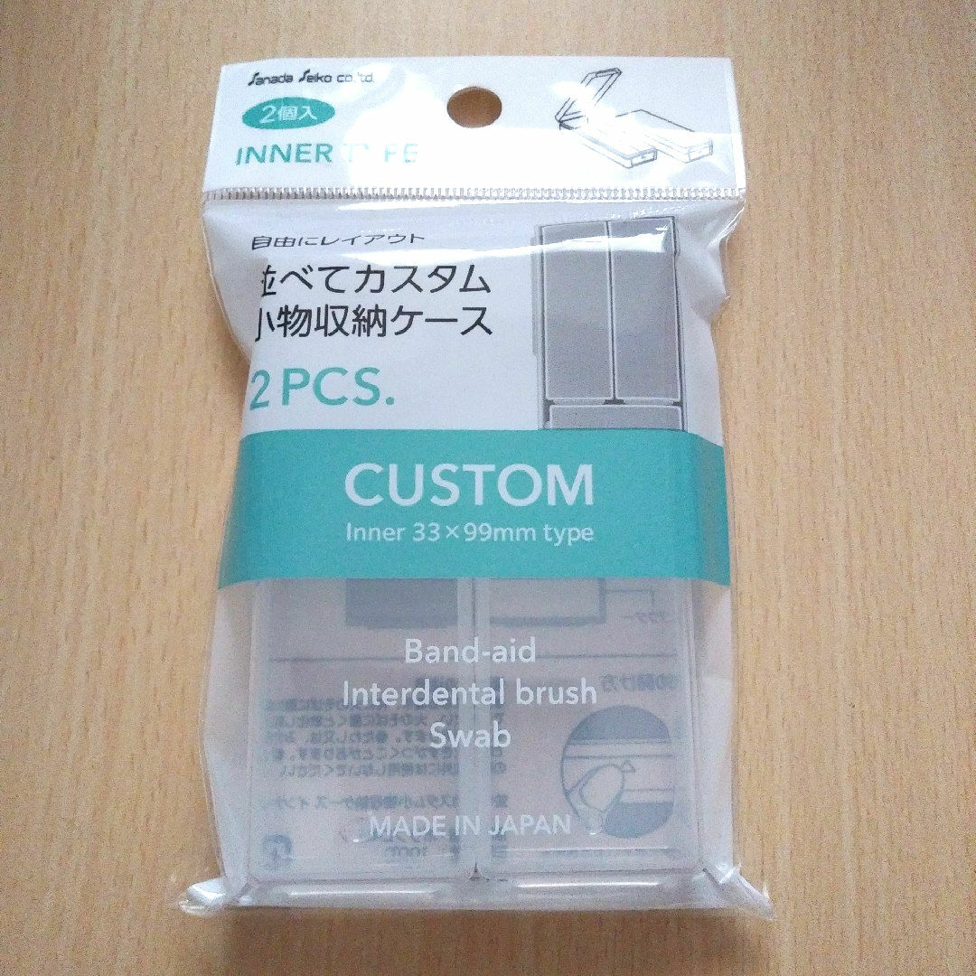 DAISO(ダイソー)のダイソー DAISO 並べてカスタム小物収納ケース インナーB インテリア/住まい/日用品のインテリア小物(小物入れ)の商品写真