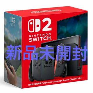 新品未開封★Switch2 任天堂スイッチ2 通常版　　　　※訳あり