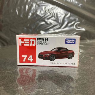 トミカシリーズ(トミカシリーズ)のトミカ　BMW Z4 74(ミニカー)