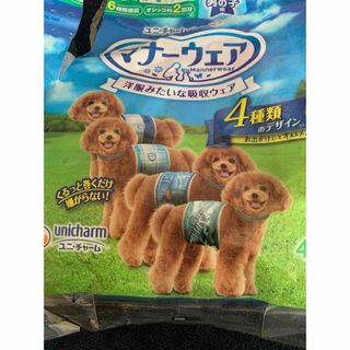ユニチャーム(Unicharm)の（新品未使用）ユニ・チャーム マナーウェア  男の子用 3枚セット SSS (犬)