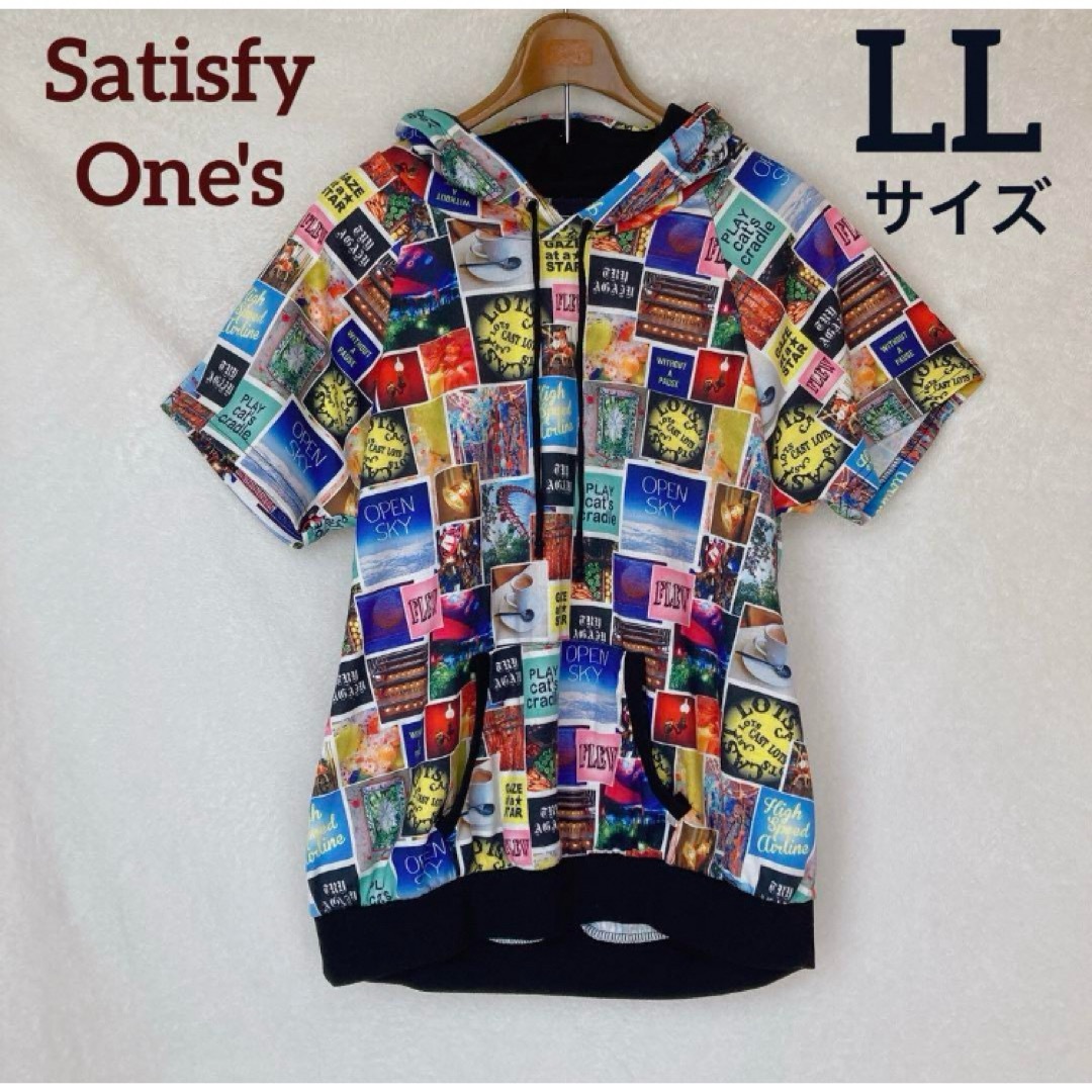 古着 カラフルプリント フード付き 半袖 ラグラン ゆったり パーカー LL レディースのトップス(パーカー)の商品写真