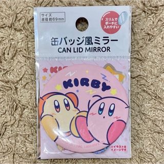 ニンテンドウ(任天堂)の缶バッジ風ミラー　星のカービィ　鏡　ワドルディ(ミラー)