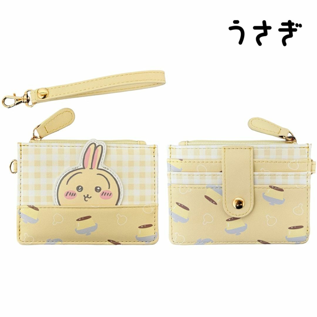 ちいかわ - うさぎ フラグメントケース コインケース カード