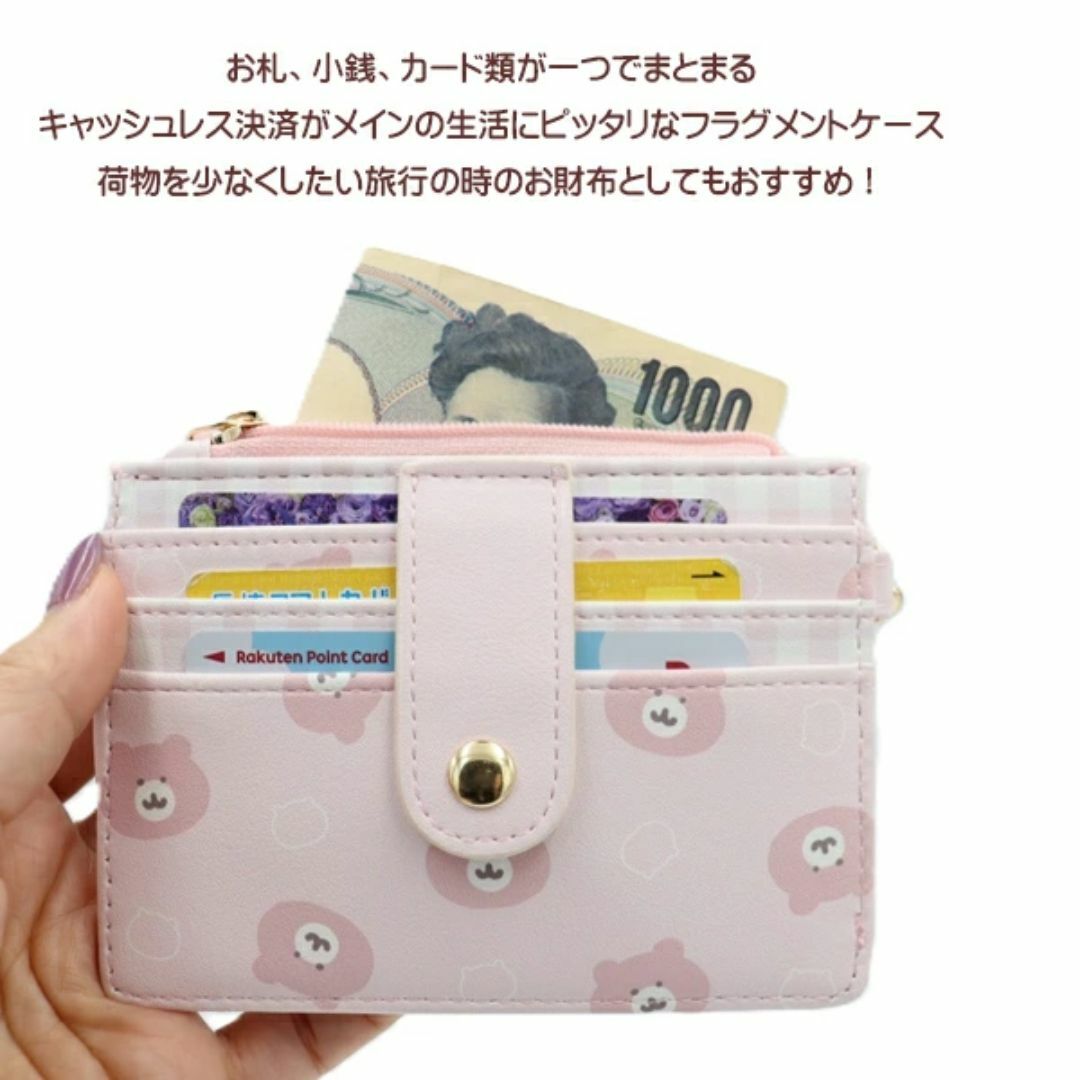 ちいかわ - うさぎ フラグメントケース コインケース カード