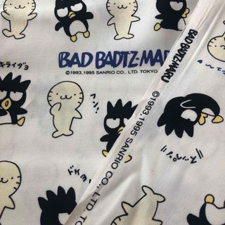 サンリオ