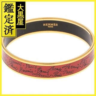 エルメス(HERMES)のエルメス エマイユ - 【431】(ブレスレット/バングル)